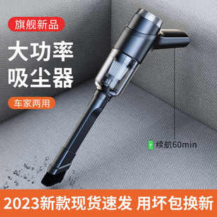 车载吸尘器车用无线充电汽车手持小型迷你车内家用强力大功率吸力