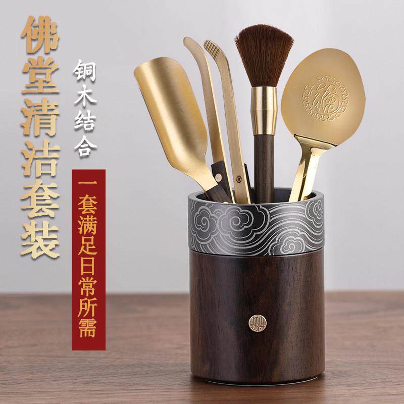 佛堂清洁工具家用佛道收纳筒高端香炉清理套装香灰压佛尘扫净佛巾