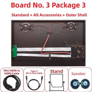 EDP款笔记本屏幕驱动板TYPEC手机一线通DIY改装便携式显示器外壳