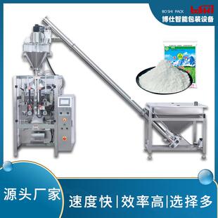 全自动粉末包装机玉米面粉食品粉剂灌装机螺杆计量粉料分装机
