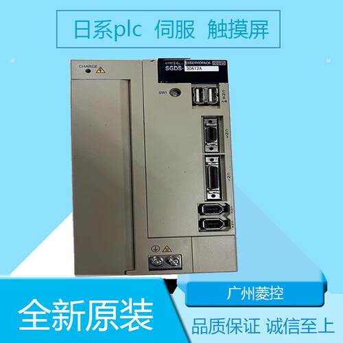 安川SGDXS-R90AA0A8002 SGDS-30A01A SGDV-1R6F11A SGDB-30ADB