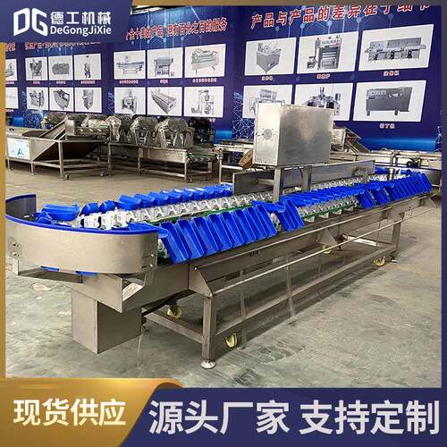 生蚝牡蛎海参料盒式重量分级机鱼肉称重分拣机鸡腿重量多级分选机