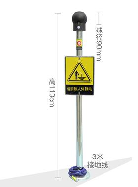 人体静电消除器型号:JZD010-BS-070-003库号：M398249