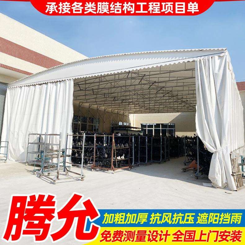 工厂防雨折叠收缩推拉蓬户外临时堆货活动雨棚温州移动伸缩仓库篷