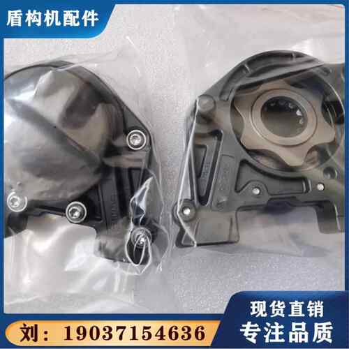 导链架导链器组件总成VT0006586/VR25VRT0006678/VR16导链盒现议
