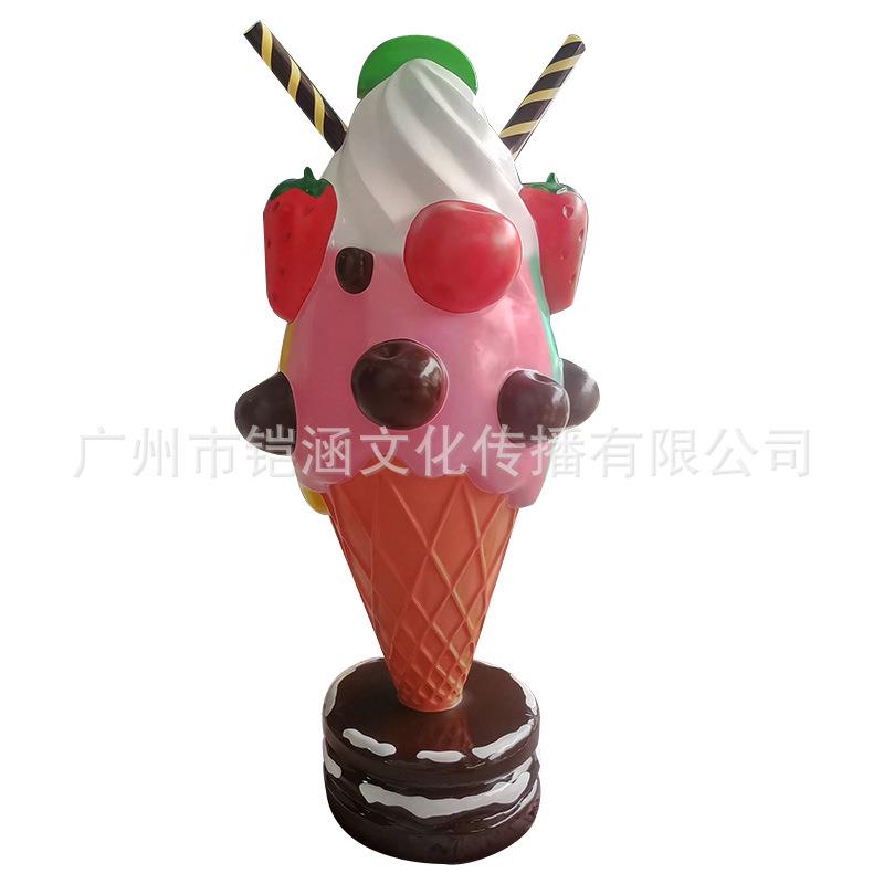 巨型薯条模型玻璃钢雕塑落地摆件网红拍照打卡创意道具冰淇淋甜筒