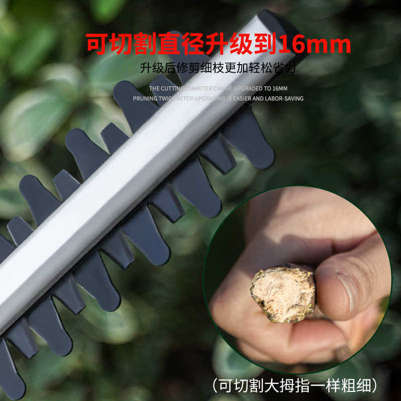 电动修枝绿篱修剪机绿化园艺茶叶剪刀充电式家用小型修剪树枝割草