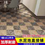 商用翻新地板贴家用客厅大理石瓷砖贴加厚PVC自粘地板革厂家直供