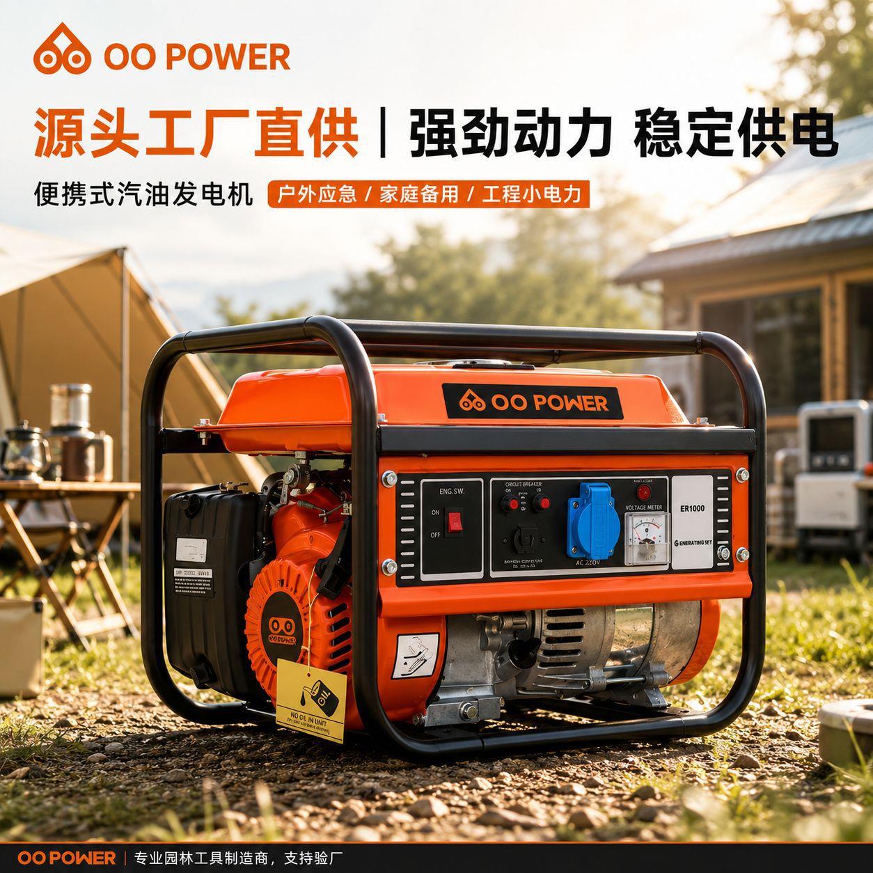 1KW小型汽油发电机家用便携户外应急220V发电机组CE认证出口品质