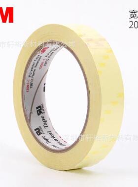 3M1350F-1黄色玛拉胶带耐高温变压器电器+绝缘麦拉胶带电线捆绑