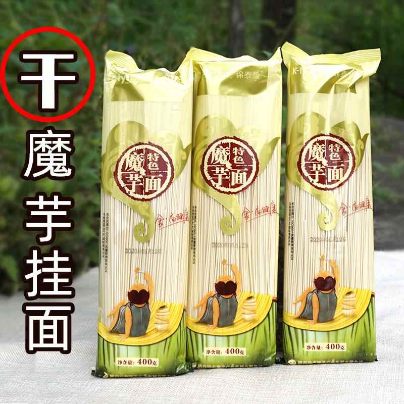 干魔芋挂面低脂魔芋面条纯手工代餐饱腹方便待煮一箱魔芋粉丝面条