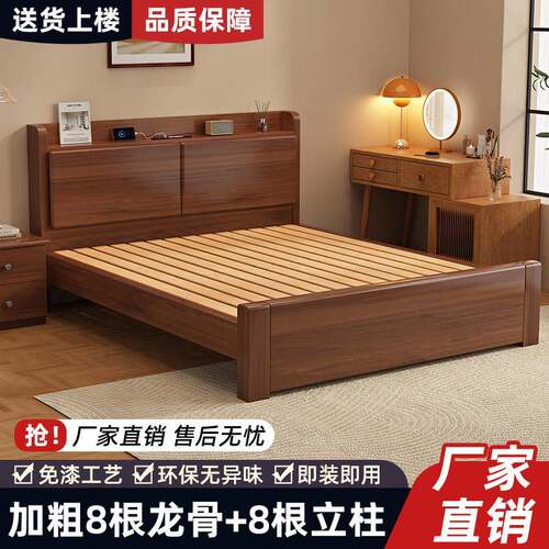 经济型实木床现代简约1.8米主卧双人床北欧风1.5m出租房1.2单人床