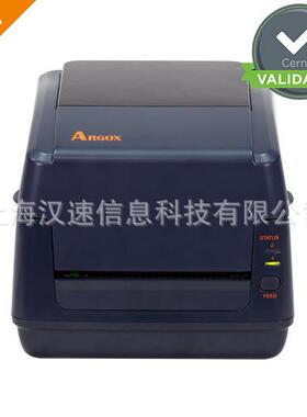 立象ARGOX CP-660 CP-880 条形码不干胶打印机