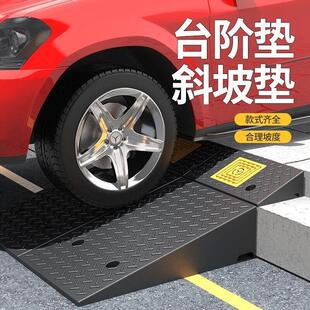 楼梯台阶踏板脚踏板踩脚延坡塑料垫脚椅踏步板爬坡实用垫高阶梯