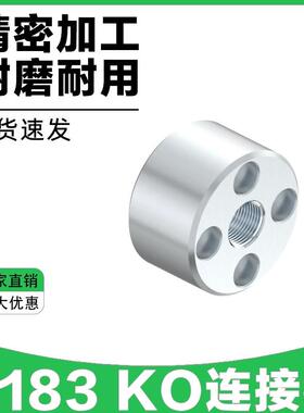 顶针板回位顶棍支撑柱头限位复位模具配件精密标准Y183 KO连接柱