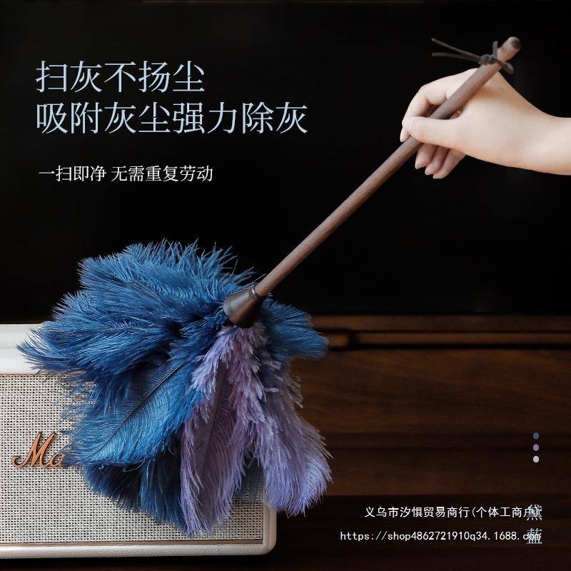 鸡毛掸尘子静除蓝尘扫灰家电用黛鸵鸟F98H59H8毛灰清理装饰掸子