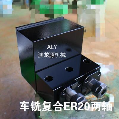 二三轴侧铣头动力头电机伺服侧铣动力头车铣复合动力头ER20