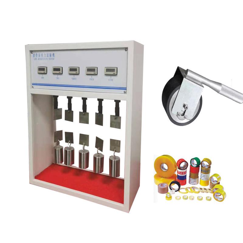 纸张撕度裂强度测试仪纸板撕裂纸度仪纸BLD-621张的撕测裂试机张