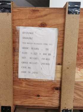 SUS301不锈钢带弹簧带新能源汽车不锈钢铁皮料工业加工