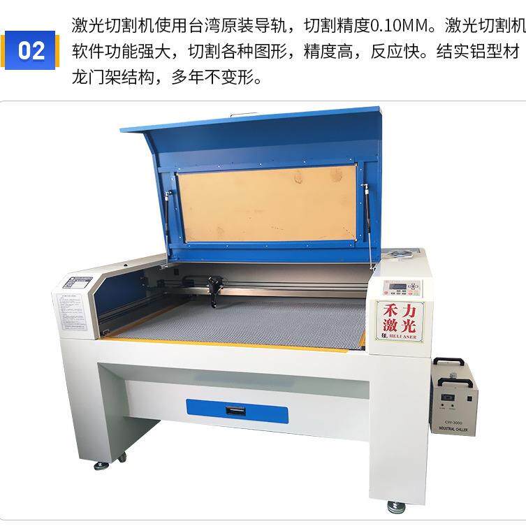 2025深圳厂家无纺布婚庆拉花 绣球毛毡花球激光切割裁剪机