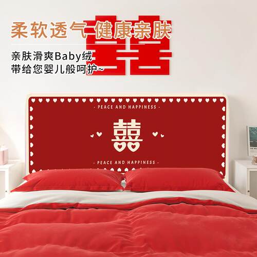 婚庆床头套罩罩新CTZ3624婚氛围装万饰床头能弹靠力床头罩可拆洗