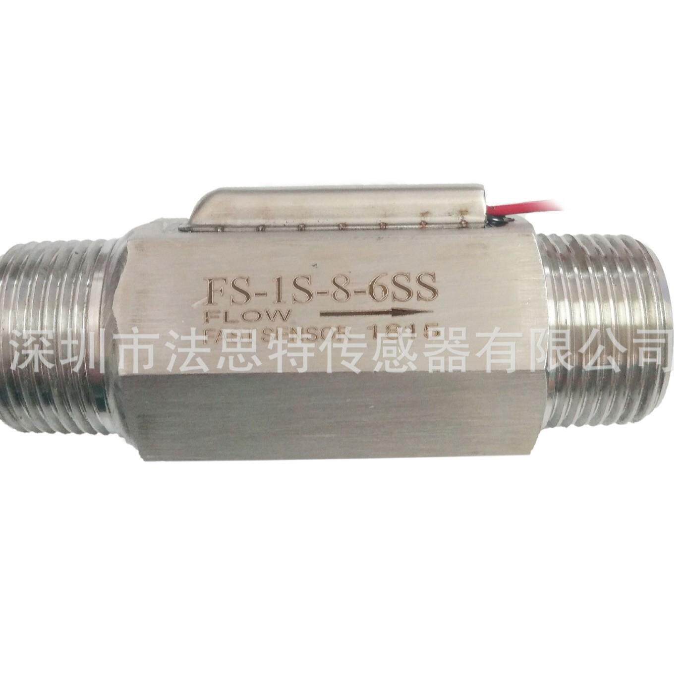 锈钢挡不板式水平开垂直装6安分XQNFS-1S-8-6SS抗腐蚀防锈??水流