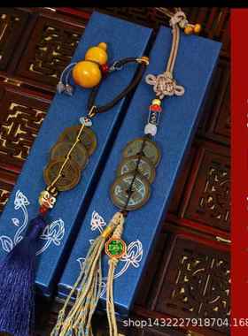 古侣听泉钱到家挂件乾道嘉三帝钱乾隆通宝道光嘉庆五帝钱铜钱饰