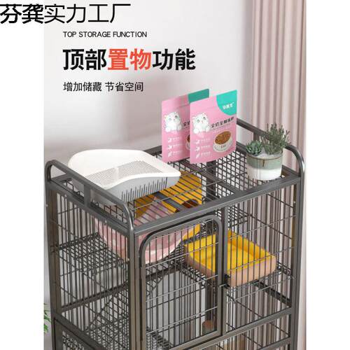 猫笼子猫别墅室内家用带厕所一体超大自由空间猫屋猫舍猫咪猫窝