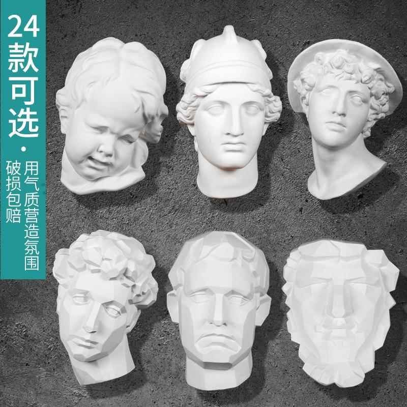 绘岳石膏像亚历山大切面贝多芬挂面阿格里巴半面素描石膏写生摆件