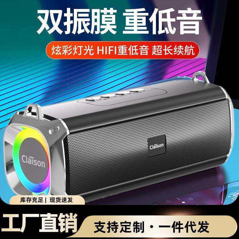 蓝牙音响双喇叭重低音多功能低音炮大音量插卡便携长续航立体音箱