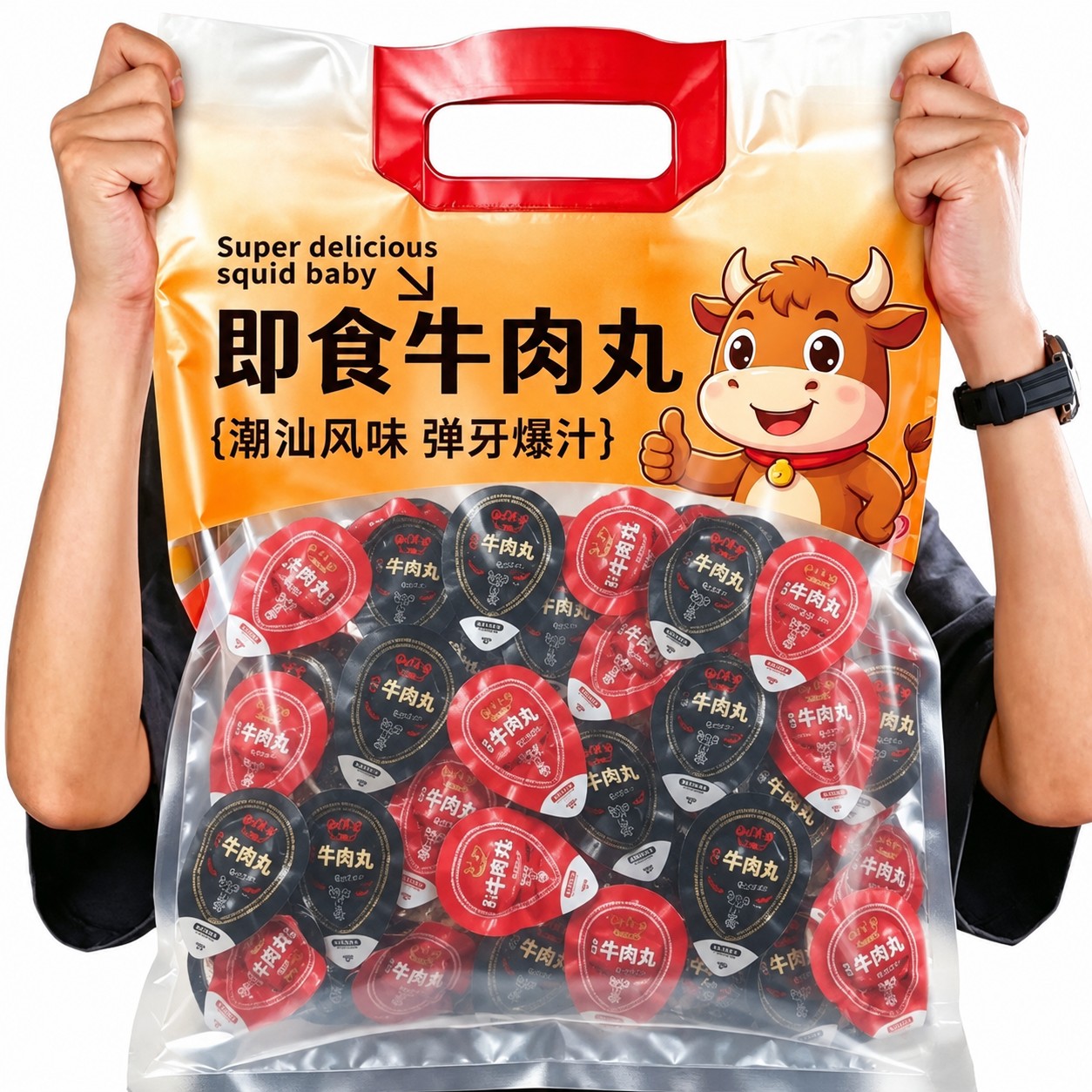 牛肉丸牛筋丸开袋即食型代餐健身牛肉解馋低脂下酒小零食独立包装