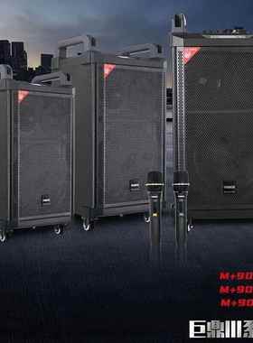 万利达巨鼎三代9035B/9037拉杆户外广场舞直播声卡一体机K歌音箱