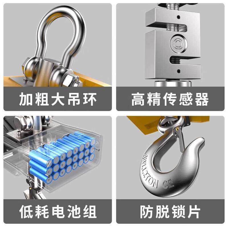 1t 2t 3t 5t10t50吨电子吊钩秤 直视高精度线打印货钩秤电子吊秤