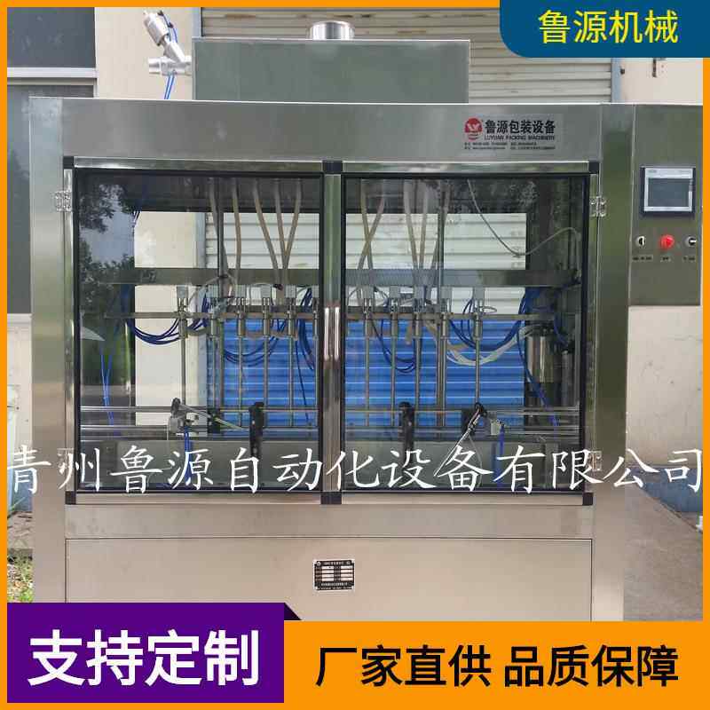 青州厂家直供酱油醋灌装封口机酒水灌装机图片自动液体包装机