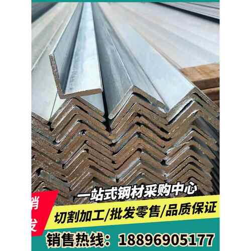 苏州热镀锌角铁40×4 30×30三角钢不等边阁楼上海幕墙50*5国标角