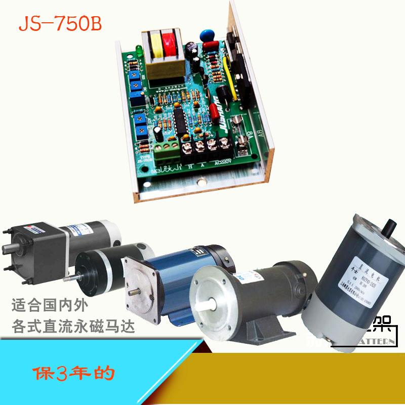 110V直流调速器调速开关直流控制器