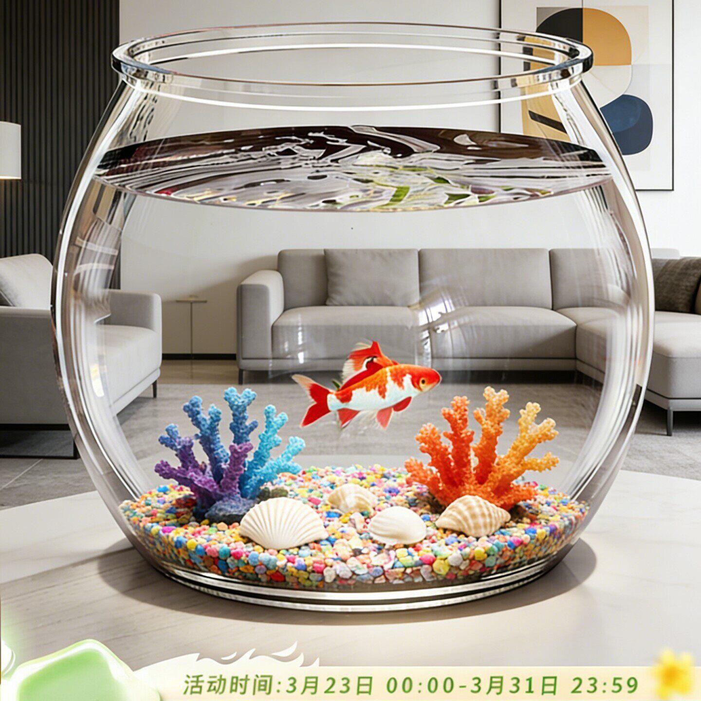 圆形鱼缸小型家用桌面金鱼缸乌龟饲养缸仿玻璃亚克力防摔生态缸