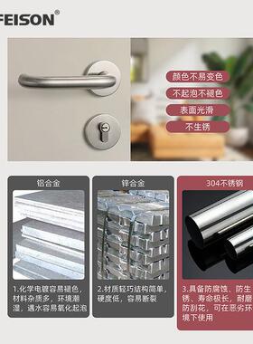 30锈钢门锁室内卧VJM室房间4卫生间门锁体木不门分把手静音磁吸门