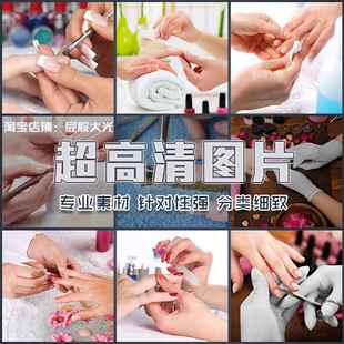 超大超高清图片手部美甲护理动作手指甲装 饰美容保养涂指甲油素材