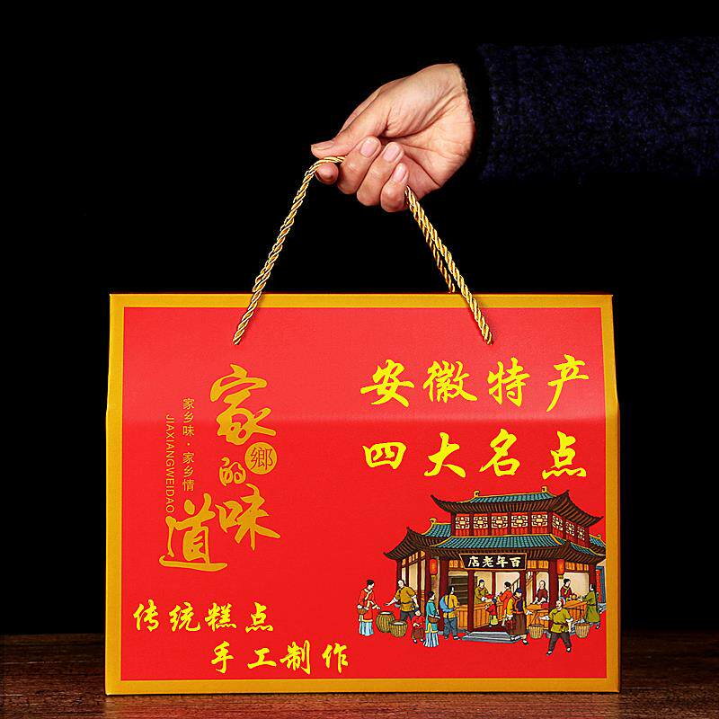 安徽合肥特产四大名点麻饼烘糕寸金白切传统老式糕点点心零食礼盒