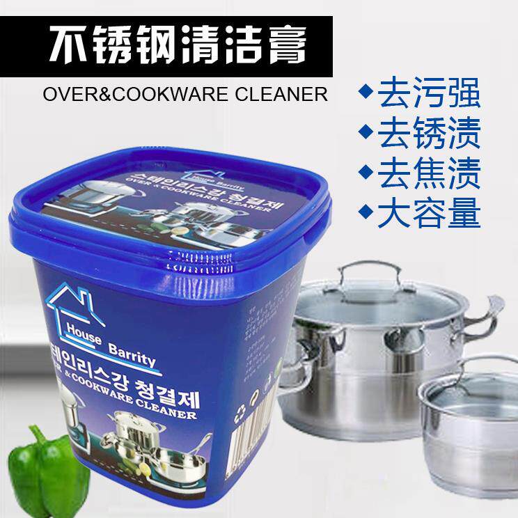韩文不锈钢清洁膏厨具去油污 百洁膏锅底去绣除锈渍跨境厂家