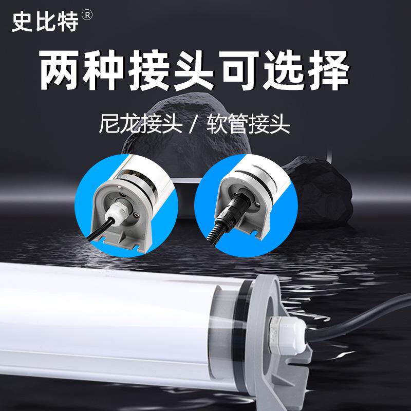 三防荧光机作工灯防水防床油车灯床灯2WYW20V机床灯工厂直销