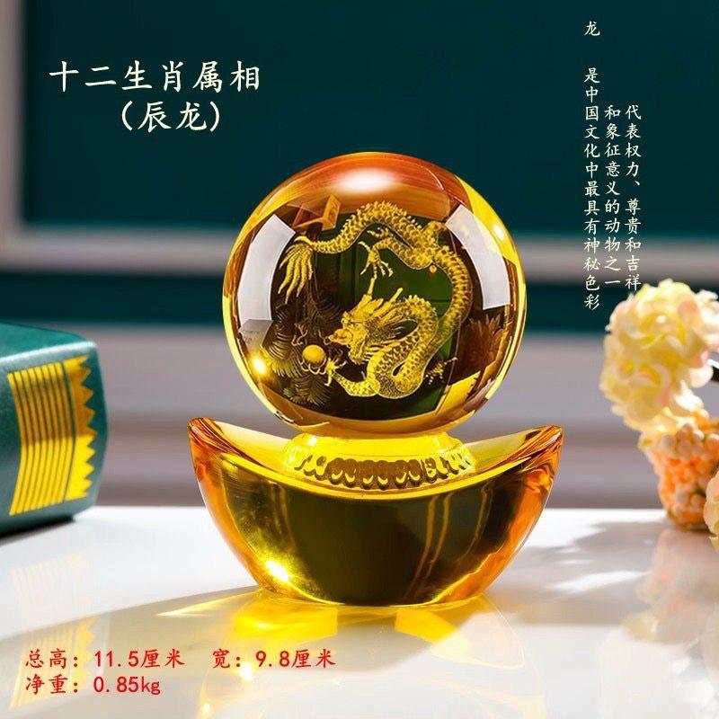 黄乔水晶球公龙迁珠金元宝轻奢高档摆件家HWE用招财礼品办室装饰