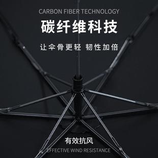 1361太克超轻加大碳纤铅笔伞00cm伞黑胶防晒阳伞晴雨伞两用遮3632