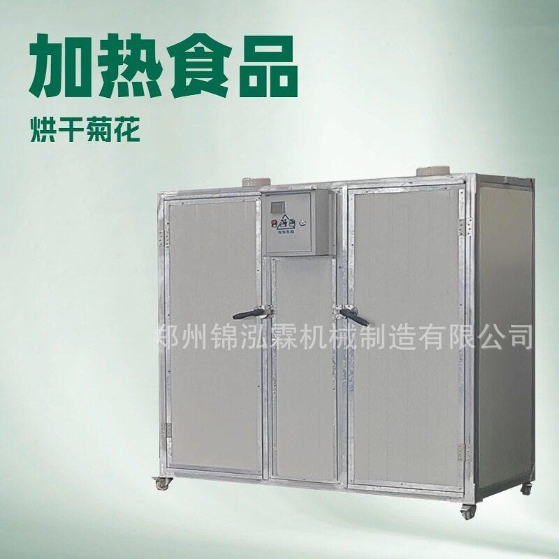 豆制品热风循环烘干机面筋温干燥机柿子饼托盘式烘干设备