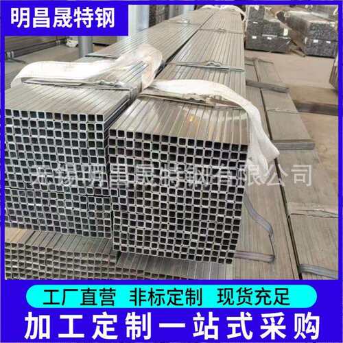 现货镀锌管20*20 25*25 30*30 32*32 35*35用于电气 装饰 方管厂