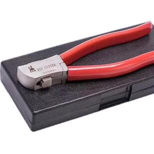 包钳邮李氏剪PSW齿子钥匙开齿开槽剪齿修剪钳子剪钥匙胚