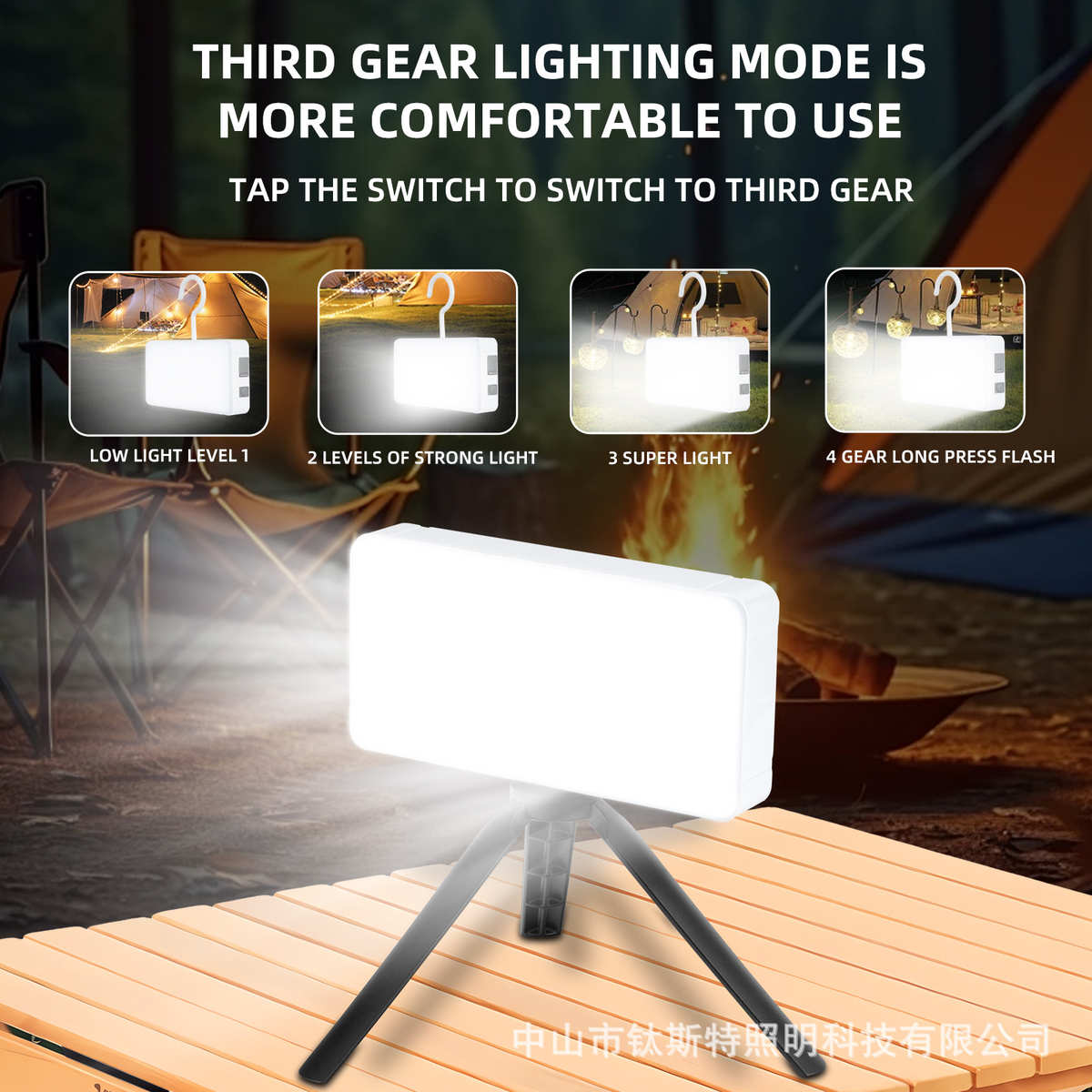 露营灯超长续航超亮野营帐篷营地停电应急灯户外野营灯太阳能灯