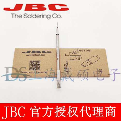 西班牙 JBC 烙铁头 C245-756/908/808/708 T245-A CD-2BHQF