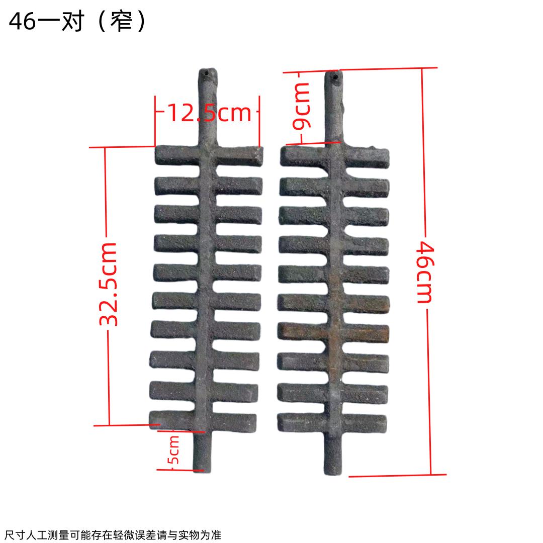 炉配件铁炉铸家用桥炉箅铁齿锅炉篦子子配件炉暖气底条炉排炉炉